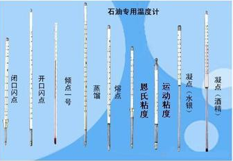 石油化工溫度計的設(shè)計與選型